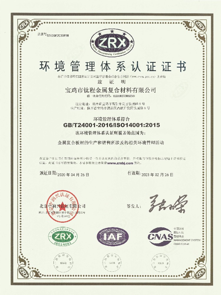 ISO9001英文(wén)版