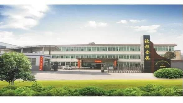 不(bù)忘初心 合力鑄企 ——走進西安瑞森金屬複合材料有限公司