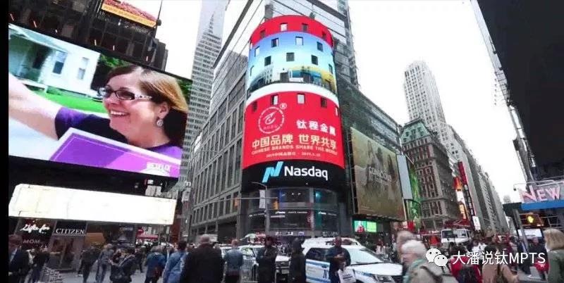 寶雞钛程金(jīn)屬“不(bù)變是(shì)變、變是(shì)不(bù)變”中走向國(guó)際市(shì)場(chǎng)